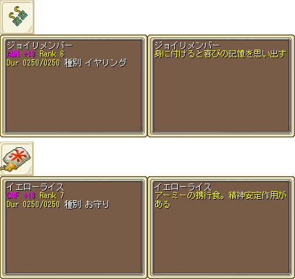 鑑定結果