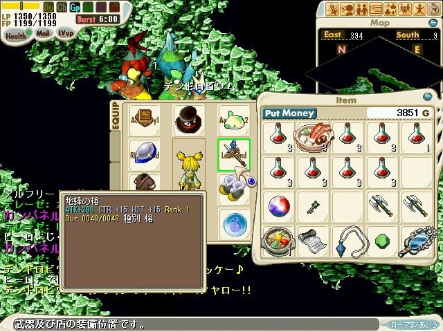 さあいくぞ！